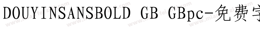DOUYINSANSBOLD GB GBpc字体转换
